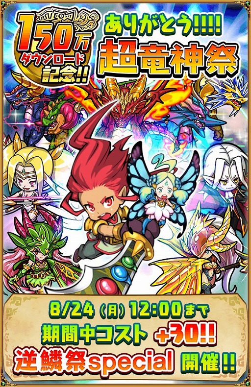 ꡼ No.002 | ֥ɥ饴ե󥰡ס150DLˡǰڡ󤬳