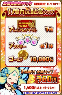 ���������꡼ No.004�Υ���ͥ������ / �֥ɥ饴��ե��󥰡ס�170����������������˵�ǰ���٥�Ȥ򳫺�