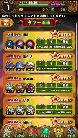 ꡼ No.003 | ֥ɥ饴ե󥰡פǽΥեɡåʤɤ