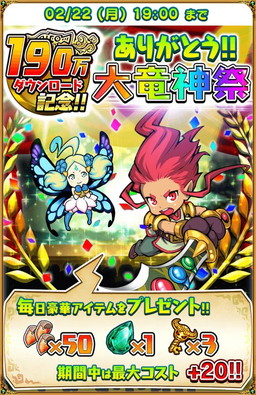 ꡼ No.002Υͥ / ֥ɥ饴ե󥰡פ190DLǰεפ롣Ƽܡʥ»