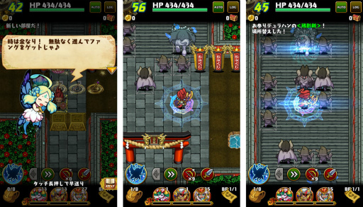 画像ギャラリー No.006のサムネイル画像 / 竜のエメラルド 108個を入手,「ドラゴンファング」年末年始イベントが開始