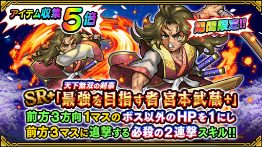 画像ギャラリー No.006のサムネイル画像 / 「ドラゴンファング」×「戦国やらいでか」コラボイベントが本日開催