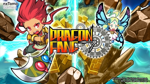 画像ギャラリー No.002のサムネイル画像 / 「ドラゴンファング」,台湾、マカオおよび香港版が本日リリース