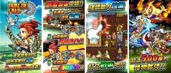 画像ギャラリー No.004のサムネイル画像 / 「ドラゴンファング」,台湾、マカオおよび香港版が本日リリース