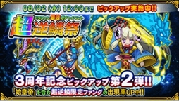 ꡼ No.006Υͥ / ֥ɥ饴ե󥰡סӥ3ǯǰ٥ȡĶεספ򳫺