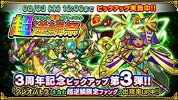 ꡼ No.007Υͥ / ֥ɥ饴ե󥰡סӥ3ǯǰ٥ȡĶεספ򳫺