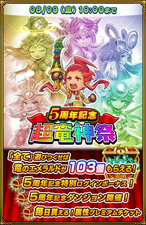 ꡼ No.002 | ֥ɥ饴ե󥰡סӥ5ǯǰ٥ȡ5ǯ꤬ȤĶεספ