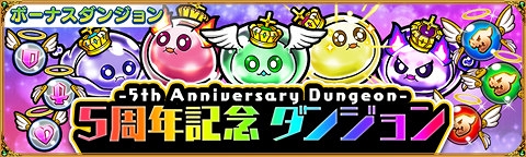 ꡼ No.005 | ֥ɥ饴ե󥰡סӥ5ǯǰ٥ȡ5ǯ꤬ȤĶεספ