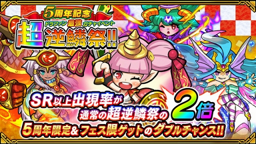 ꡼ No.007 | ֥ɥ饴ե󥰡סӥ5ǯǰ٥ȡ5ǯ꤬ȤĶεספ