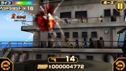 撃って撃って撃ちまくれ!