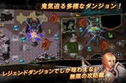 レジェンド・オブ・マスターII