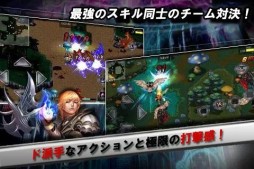 レジェンド・オブ・マスターII