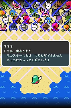 画像集#001のサムネイル/RPG「100TURN勇者」が配信スタート。100ターンの間,一方的に攻撃しよう