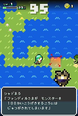 画像集#002のサムネイル/RPG「100TURN勇者」が配信スタート。100ターンの間,一方的に攻撃しよう