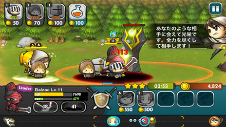 画像ギャラリー No.005のサムネイル画像 / 「ブレイブヒーロー」iOS版の配信が本日開始に。ヒーロー達を組み合わせて敵の城を攻め落とそう