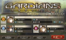 ������#006�Υ���ͥ���/iOS�ǥ���ǥ��ե���RPG��GARDIANS�פλ�����Ͽ������