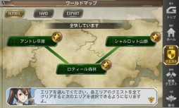 ������#007�Υ���ͥ���/iOS�ǥ���ǥ��ե���RPG��GARDIANS�פλ�����Ͽ������