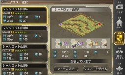 ������#008�Υ���ͥ���/iOS�ǥ���ǥ��ե���RPG��GARDIANS�פλ�����Ͽ������