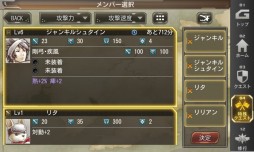 ������#009�Υ���ͥ���/iOS�ǥ���ǥ��ե���RPG��GARDIANS�פλ�����Ͽ������