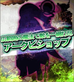 画像集#001のサムネイル/「ガルディアンズ」,3次職「アークビショップ」「オラクル」の情報が明らかに