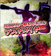 画像集#003のサムネイル/「ガルディアンズ」,グラディエーターやアークビショップなどの3次職を開放