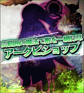 画像集#004のサムネイル/「ガルディアンズ」,グラディエーターやアークビショップなどの3次職を開放