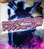 画像集#006のサムネイル/「ガルディアンズ」,グラディエーターやアークビショップなどの3次職を開放