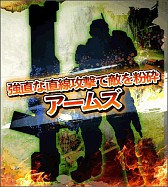 画像集#007のサムネイル/「ガルディアンズ」,グラディエーターやアークビショップなどの3次職を開放