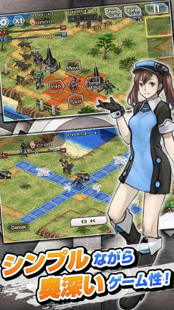 育成&ディフェンス ガルディアンズ