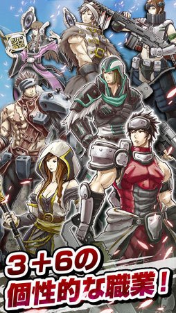 育成&ディフェンス ガルディアンズ