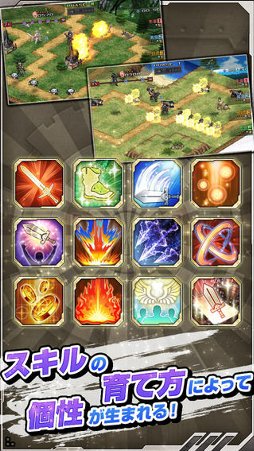 育成&ディフェンス ガルディアンズ