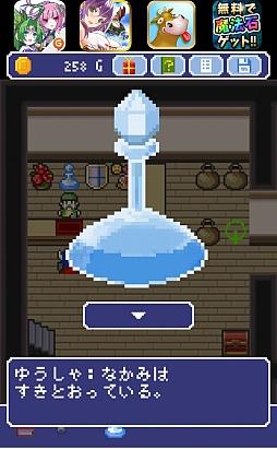 画像集#006のサムネイル/勇者は死なず,ただ逃げるのみ。スマートフォン向け「脱出ゲーム『あいつ勇者やめるって』」を紹介する「(ほぼ)日刊スマホゲーム通信」第449回