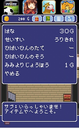 画像集#007のサムネイル/勇者は死なず,ただ逃げるのみ。スマートフォン向け「脱出ゲーム『あいつ勇者やめるって』」を紹介する「(ほぼ)日刊スマホゲーム通信」第449回