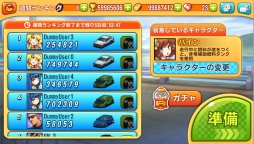 ������#005�Υ���ͥ���/�졼���󥰥���������LINE GO!GO!GO!�פ�App Store/Google Play���ۿ���