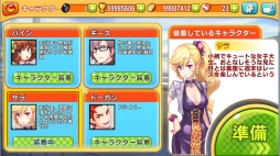 ������#006�Υ���ͥ���/�졼���󥰥���������LINE GO!GO!GO!�פ�App Store/Google Play���ۿ���