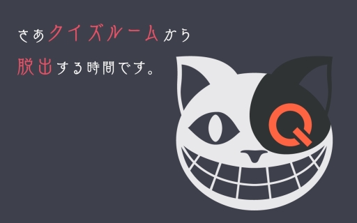 画像ギャラリー No.004のサムネイル画像 / Android版「脱出クイズルーム!」が配信。クイズに答えて部屋から脱出しよう