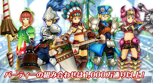 画像集#002のサムネイル/「スリングショットブレイブズ」2014年冬に配信決定。事前登録キャンペーンを実施