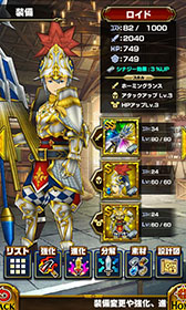 画像集#006のサムネイル/「スリングショットブレイブズ」2014年冬に配信決定。事前登録キャンペーンを実施