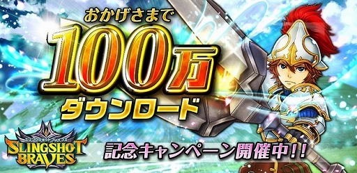 ������#001�Υ���ͥ���/�֥���󥰥���åȥ֥쥤�֥��ס�100������������ɵ�ǰ�Υ��󥸥�󤬽и���