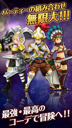 スリングショットブレイブズ