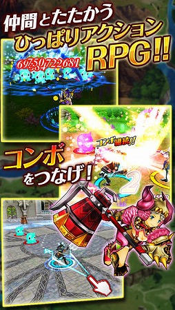 スリングショットブレイブズ