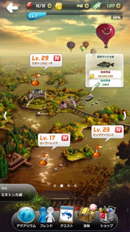 画像ギャラリー No.004のサムネイル画像 / スマホ向けフィッシングゲーム「釣りオン!」が2月6日に配信。事前登録開始