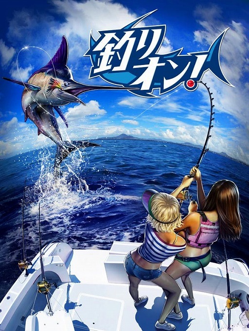 画像集#001のサムネイル/「釣りオン!」,64か国のApp StoreランキングでTOP10入りを達成