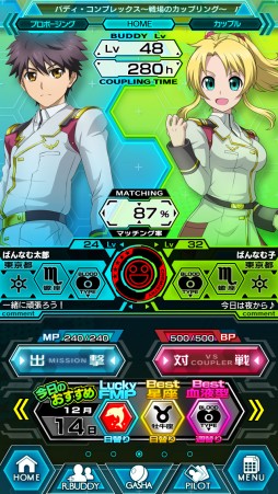 #007Υͥ/֥Хǥץå Υåץ󥰡פΥॷƥब