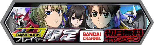 #011Υͥ/֥Хǥץå Υåץ󥰡ץץ쥤䡼ꡤХͥ뤬̵ˤʤ륭ڡ