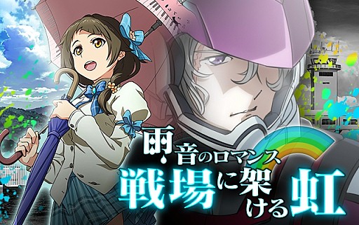 画像集#002のサムネイル/「バディ・コンプレックス」,SRパイロットを入手可能な限定イベントを実施