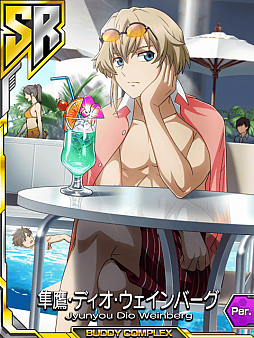 画像集#007のサムネイル/「バディ・コンプレックス」,UR「弓原 雛」がもらえるキャンペーン実施中