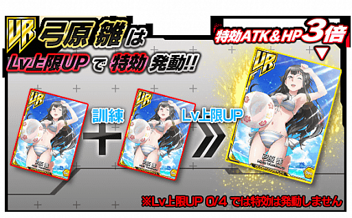 画像集#008のサムネイル/「バディ・コンプレックス」,UR「弓原 雛」がもらえるキャンペーン実施中