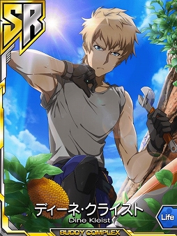 画像集#004のサムネイル/「バディ・コンプレックス」,チーム対抗戦イベント「無人島 生存戦略」が開催