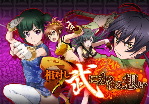 画像集#001のサムネイル/「バディ・コンプレックス 戦場のカップリング」迎撃指令イベント「相対し武にかける想い」開催